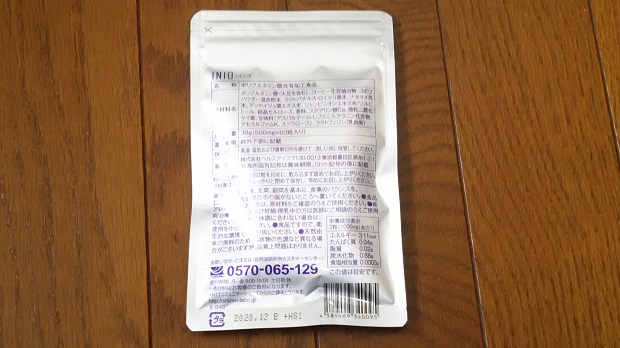 �C�j�I�T�v�������R�~���r���[2